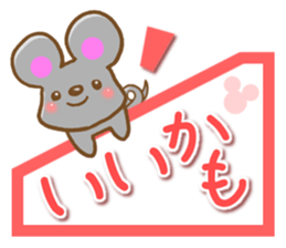 Honorific Mouse sticker #6121117