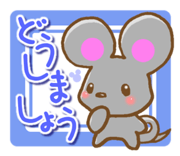 Honorific Mouse sticker #6121118