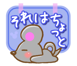 Honorific Mouse sticker #6121122
