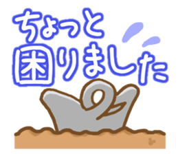 Honorific Mouse sticker #6121124