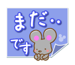 Honorific Mouse sticker #6121125