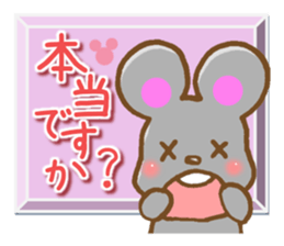 Honorific Mouse sticker #6121127