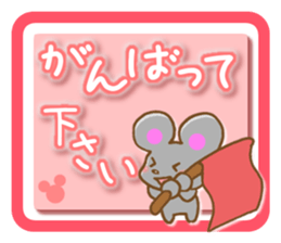 Honorific Mouse sticker #6121130