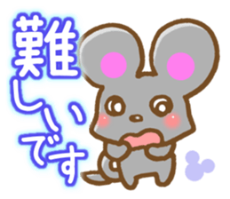 Honorific Mouse sticker #6121131