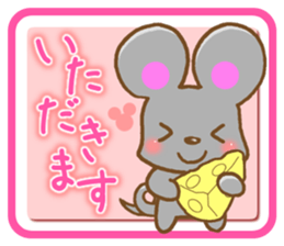 Honorific Mouse sticker #6121132