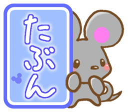 Honorific Mouse sticker #6121135