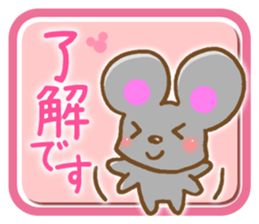 Honorific Mouse sticker #6121137