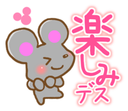 Honorific Mouse sticker #6121138