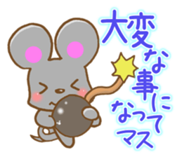 Honorific Mouse sticker #6121140