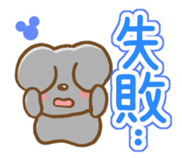 Honorific Mouse sticker #6121142