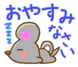 Honorific Mouse sticker #6121150