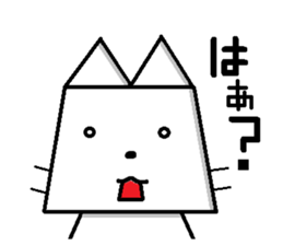 The square cat sticker #6121266