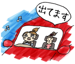 Housewife Taeko on a HAMA sticker #6121420