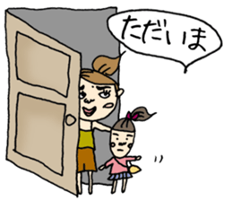 Housewife Taeko on a HAMA sticker #6121426