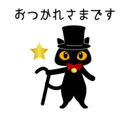 Black cat antique 2 sticker #6121434