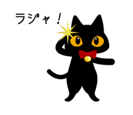 Black cat antique 2 sticker #6121437