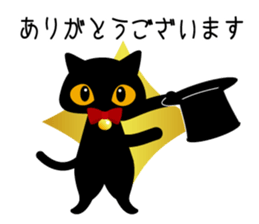 Black cat antique 2 sticker #6121440