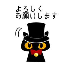 Black cat antique 2 sticker #6121449