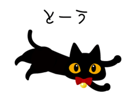 Black cat antique 2 sticker #6121458