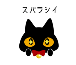 Black cat antique 2 sticker #6121466