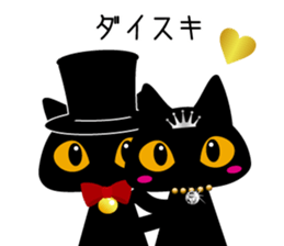 Black cat antique 2 sticker #6121467