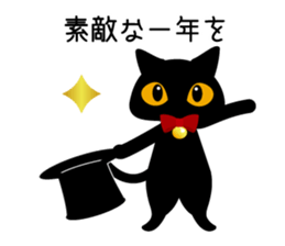 Black cat antique 2 sticker #6121471