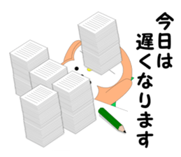 Fuku-chan 3. (owl) sticker #6121472