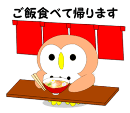 Fuku-chan 3. (owl) sticker #6121476