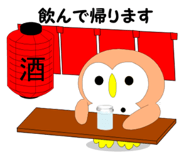 Fuku-chan 3. (owl) sticker #6121477