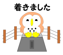 Fuku-chan 3. (owl) sticker #6121482