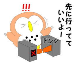 Fuku-chan 3. (owl) sticker #6121485