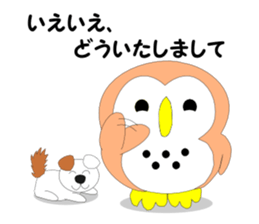 Fuku-chan 3. (owl) sticker #6121495