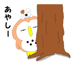Fuku-chan 3. (owl) sticker #6121497