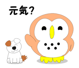 Fuku-chan 3. (owl) sticker #6121501