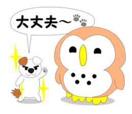Fuku-chan 3. (owl) sticker #6121502