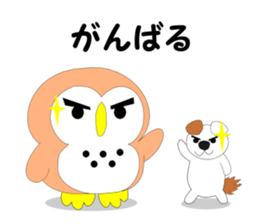 Fuku-chan 3. (owl) sticker #6121503