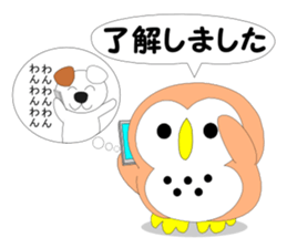 Fuku-chan 3. (owl) sticker #6121505