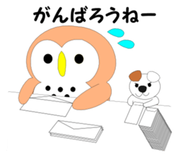 Fuku-chan 3. (owl) sticker #6121506