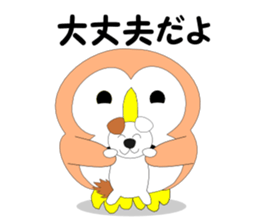 Fuku-chan 3. (owl) sticker #6121507