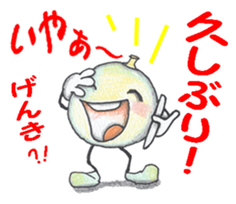 Brother of the bean sticker #6121513