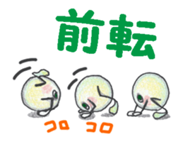 Brother of the bean sticker #6121515