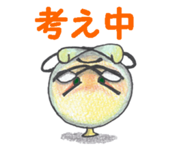 Brother of the bean sticker #6121517