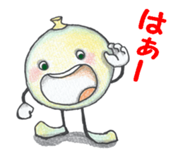 Brother of the bean sticker #6121518