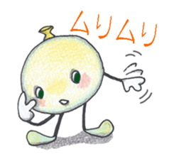 Brother of the bean sticker #6121519