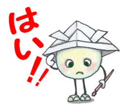 Brother of the bean sticker #6121520