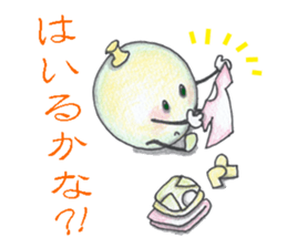 Brother of the bean sticker #6121527