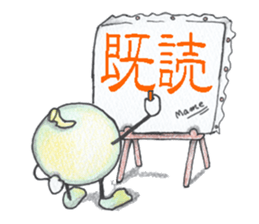 Brother of the bean sticker #6121528