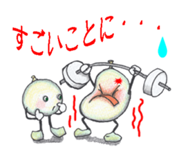 Brother of the bean sticker #6121530