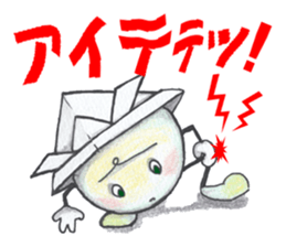 Brother of the bean sticker #6121531