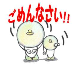 Brother of the bean sticker #6121532